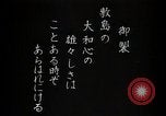 Image of General Baron Sadao Araki Japan, 1933, second 39 stock footage video 65675025051