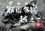Image of Japanese expedition China, 1936, second 11 stock footage video 65675025052