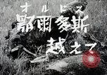 Image of Japanese expedition China, 1936, second 12 stock footage video 65675025052
