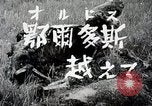 Image of Japanese expedition China, 1936, second 16 stock footage video 65675025052