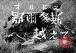 Image of Japanese expedition China, 1936, second 19 stock footage video 65675025052