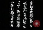 Standbild japanische Expedition China, 1936, aus Sekunde 4 historischem Filmmaterial Videoclip 65675025056