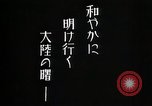 Standbild mongolischen Hirten Mandschurei, 1932, aus Sekunde 43 historischem Filmmaterial Videoclip 65675025058