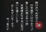 Standbild mongolischen Khuuchir string Instrument Mandschurei, 1932, aus Sekunde 30 historischem Filmmaterial Videoclip 65675025060