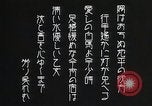 Standbild mongolischen Khuuchir string Instrument Mandschurei, 1932, aus Sekunde 35 historischem Filmmaterial Videoclip 65675025060