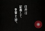 Image of Tsam celebrations Manchuria, 1932, second 4 stock footage video 65675025062