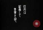 Image of Tsam celebrations Manchuria, 1932, second 5 stock footage video 65675025062