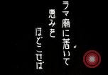 Image of Tsam celebrations Manchuria, 1932, second 44 stock footage video 65675025062