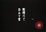 Standbild der japanischen Invasion der Mandschurei Mandschurei China, 1932, aus Sekunde 60 historischem Filmmaterial Videoclip 65675025063