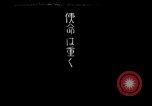 Standbild japanische Truppen zUSAmmengekauert im Lkw Mandschurei, 1932, aus Sekunde 1 historischem Filmmaterial Videoclip 65675025064