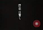 Standbild japanische Truppen zUSAmmengekauert im Lkw Mandschurei, 1932, aus Sekunde 3 historischem Filmmaterial Videoclip 65675025064