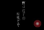 Standbild Luft Evakuierung von Verletzten japanische Soldaten Mandschurei, 1932, aus Sekunde 1 historischem Filmmaterial Videoclip 65675025065