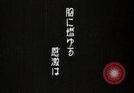 Image of Creation of Manchukuo Manchukuo, 1932, second 4 stock footage video 65675025066