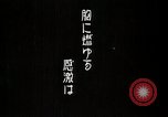 Image of Creation of Manchukuo Manchukuo, 1932, second 5 stock footage video 65675025066