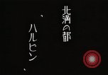 Standbild chinesischen Eastern Railway Fahne über dem Bahnhof Harbin Manchukuo, 1932, aus Sekunde 3 historischem Filmmaterial Videoclip 65675025073