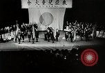 Image of educational system Japan, 1945, second 60 stock footage video 65675025082