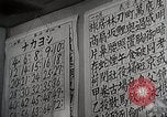 Image of educational system Japan, 1945, second 7 stock footage video 65675025083