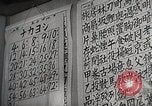 Image of educational system Japan, 1945, second 8 stock footage video 65675025083