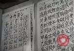 Image of educational system Japan, 1945, second 9 stock footage video 65675025083