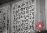 Image of educational system Japan, 1945, second 10 stock footage video 65675025083
