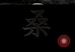 Image of Silkworm Cultivation in Japan Japan, 1934, second 1 stock footage video 65675025111
