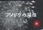 Standbild USA World Trade Fair New York United States USA, 1964, aus Sekunde 22 historischem Filmmaterial Videoclip 65675025201