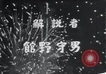 Standbild USA World Trade Fair New York United States USA, 1964, aus Sekunde 38 historischem Filmmaterial Videoclip 65675025201