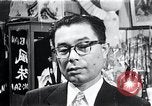 Image "Fujii Art Shoppe" Washington DC USA, 1964, de la seconde 53 séquences d'archives historiques vidéo 65675025203