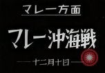 Standbild Sendeanstalten ankündigen Japanese Naval Siege Japan, 1942, aus Sekunde 28 historischem Filmmaterial Videoclip 65675025224