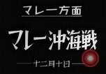 Standbild Sendeanstalten ankündigen Japanese Naval Siege Japan, 1942, aus Sekunde 31 historischem Filmmaterial Videoclip 65675025224