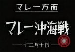 Standbild Sendeanstalten ankündigen Japanese Naval Siege Japan, 1942, aus Sekunde 32 historischem Filmmaterial Videoclip 65675025224
