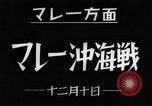 Standbild Sendeanstalten ankündigen Japanese Naval Siege Japan, 1942, aus Sekunde 34 historischem Filmmaterial Videoclip 65675025224