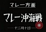 Standbild Sendeanstalten ankündigen Japanese Naval Siege Japan, 1942, aus Sekunde 35 historischem Filmmaterial Videoclip 65675025224