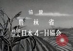 Standbild Vorteile einer 4H Club Aktivität Japan, 1950, aus Sekunde 21 historischem Filmmaterial Videoclip 65675025227