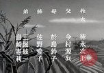 Standbild Vorteile einer 4H Club Aktivität Japan, 1950, aus Sekunde 39 historischem Filmmaterial Videoclip 65675025227