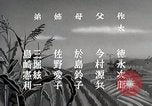 Standbild Vorteile einer 4H Club Aktivität Japan, 1950, aus Sekunde 40 historischem Filmmaterial Videoclip 65675025227