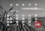 Standbild Vorteile einer 4H Club Aktivität Japan, 1950, aus Sekunde 41 historischem Filmmaterial Videoclip 65675025227