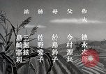 Standbild Vorteile einer 4H Club Aktivität Japan, 1950, aus Sekunde 47 historischem Filmmaterial Videoclip 65675025227