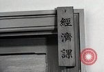 Image of Japanese men discuss the success of 4H club irrigation project Japan, 1950, second 31 stock footage video 65675025234