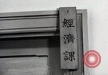 Image of Japanese men discuss the success of 4H club irrigation project Japan, 1950, second 32 stock footage video 65675025234