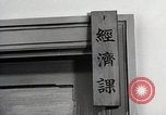 Image of Japanese men discuss the success of 4H club irrigation project Japan, 1950, second 33 stock footage video 65675025234