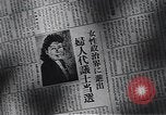 Standbild Professionelle Arbeitsplätze moderner japanischer Frauen Japan, 1950, aus Sekunde 39 historischem Filmmaterial Videoclip 65675025239