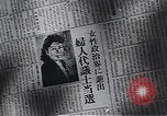 Standbild Professionelle Arbeitsplätze moderner japanischer Frauen Japan, 1950, aus Sekunde 40 historischem Filmmaterial Videoclip 65675025239