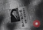 Standbild Professionelle Arbeitsplätze moderner japanischer Frauen Japan, 1950, aus Sekunde 41 historischem Filmmaterial Videoclip 65675025239
