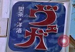 Image of people their culture Naha City Okinawa Japan, 1972, second 54 stock footage video 65675025524