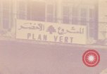 Immagine di Il piano verde Beirut Libano, 1968, secondo 1 filmato di repertorio 65675025905