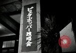 Image of Fulbright Program concert Japan, 1961, second 22 stock footage video 65675026752