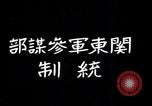 Image of civilians Hsinking Manchuria, 1932, second 25 stock footage video 65675028199