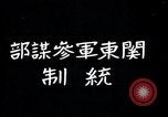 Image of civilians Hsinking Manchuria, 1932, second 26 stock footage video 65675028199