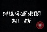 Image of civilians Hsinking Manchuria, 1932, second 29 stock footage video 65675028199